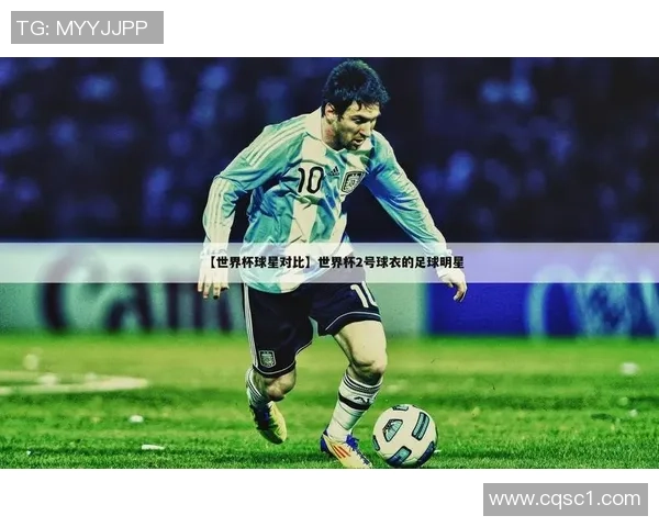 全球知名足球球星名气排行揭晓谁才是真正的绿茵场巨星